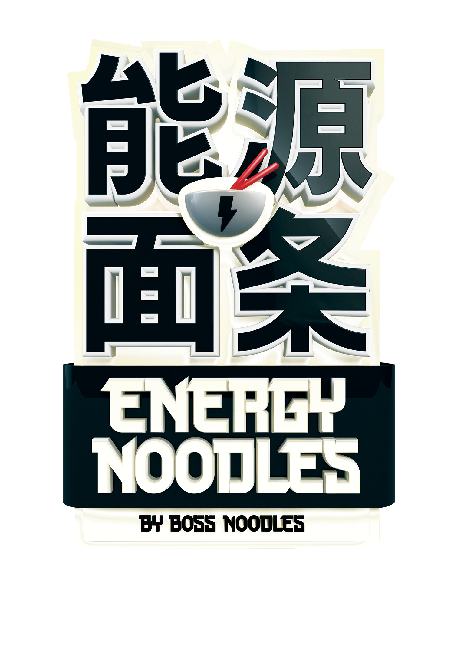 Boss Noodles